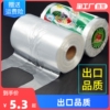 厨房食品级保鲜袋背心式家用手提加厚大中小食品袋塑料连卷包装袋