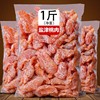 一斤果铺桃肉500g蜜饯桃干桃条水果干休闲零食品小吃50g