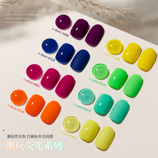 日式糖果荧光色甲油胶，2024网红彩红糖色指甲流行色美甲店常用