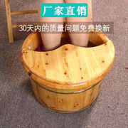 香柏木泡脚木桶足浴桶洗脚木盆小木桶实木木质足疗家用加厚足浴盆