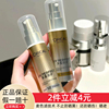 loreal欧莱雅防晒小金管多重防护隔离霜女面部防紫外线清爽防晒霜