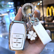九代丰田凯美瑞钥匙套2024款专用豪华运动尊贵版女汽车，锁匙遥控包