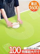 特大号加厚硅胶垫揉面垫家用和面板食品级擀面垫硅胶面板塑料案板