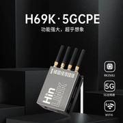 Hinlink H69K路由猫 CPE蜂窝车载无线软路由开发板 穿墙双频WIFI6