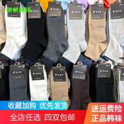 韩国k'sox男棉袜，束腰罗口黑白灰纯色袜子，东大门吸汗商务短袜9074