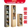 定制书柜置物柜木柜，展示柜带门储物柜，窄书架木质小柜子尺寸