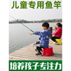 儿童鱼竿钓鱼竿专用鱼钩，套装小孩手杆装备朋友12岁真迷你袖珍钓竿