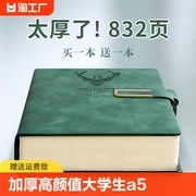 笔记本本子加厚高颜值大学生a5皮面商务办公用记事本皮面带扣复古简约学习笔记本工作会议记录本定制可印logo