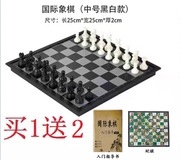 磁力国际象棋益智便携折叠外贸版立体二合一学校，培训棋牌棋子补子