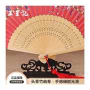 杭州王星记扇子折扇中国风女式扇子，仿绢和风古风工艺折扇女扇