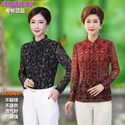 台湾纱春秋夏季衬衣职业中年衬衫，女立领长袖上衣服洋气质小衫妈妈