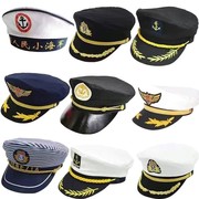 海军帽全棉男女表演演出儿童飞行空军帽机长平顶帽，水手船长帽子