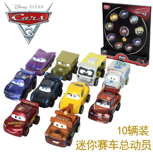 美泰迷你赛车总动员合金车10辆装口袋小汽车闪电麦昆男孩套装玩具