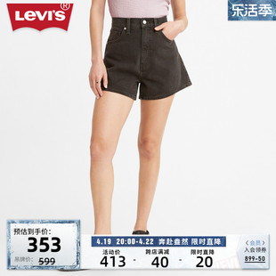 levi's李维斯(李，维斯)20夏季女士，灰色牛仔短裤潮流ins潮a1965