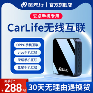 carlife无线盒子转carplay适用宝马本田三星手机，安卓车机互联