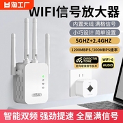 足象wifi信号扩大器2.4ghz增强放大器AP无线转有线迷你小型路由器300M网络宽带中继器手机电脑信号扩展