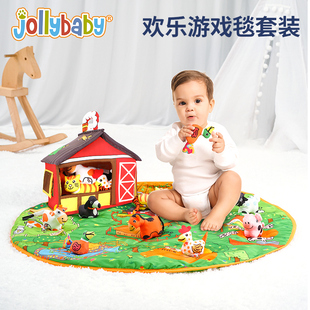 jollybaby婴儿游戏毯宝宝，满月礼盒早教，玩具0-1岁6个月新生儿礼物