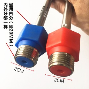 。电热水器冷热进出水管，通用配件内置隔电墙防电墙热水器配件大全