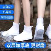 防雨脚套硅胶鞋套防水防滑加厚耐磨雨天成人男女儿童防水鞋套可洗