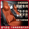350Sw5550S专用麂皮绒座椅套荣威550/750汽车坐垫950/350冬季座套