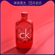 凯文克莱CK ONE鼠年限量版鼠你当红中性男女士香水100ML
