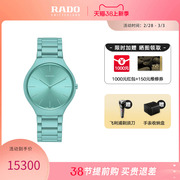 设计师限量款rado雷达真薄系列，幻彩腕表彩色陶瓷男表女表手表