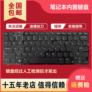 适用DELL戴尔INSPIRON 14Z-5423 5323 V3360 P31G P35G笔记本键盘