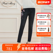 粉红玛琍牛仔裤2022春秋女修身时尚显瘦长裤PMALW2022
