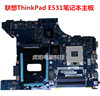 联想 ThinkPad E531 E431 笔记本主板 主板可上三代i3 i5 i7 CPU
