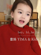 韩系童装秋冬女宝宝时髦洋气，过年套装儿童红色针织毛衣半裙两件套