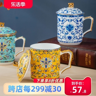 景德镇中式青花珐琅杯陶瓷，家用泡茶杯带盖骨瓷，水杯办公杯会议杯子