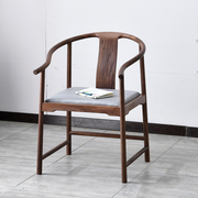 新中式黑胡桃木红木纯实木圈椅围椅太师椅茶椅主人椅官帽椅三件套