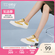 Toomanyshoes女鞋乐队的夏天撞色设计厚底增高板鞋平底运动休闲鞋