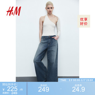 hm女装牛仔裤，2024春季时尚柔软舒适宽松中腰直筒长裤1210963
