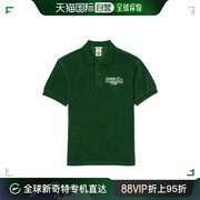 香港直邮lacoste法国鳄鱼男士短袖，polo衫ph7849