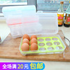 鸡蛋保鲜盒防碰撞蛋盒冰箱收纳盒便携式鸡蛋格蛋托储藏盒收纳箱