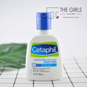 Cetaphil/丝塔芙洁面乳118ml 温和保湿洗面奶 男女舒缓近零刺激