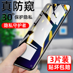 oppor17p钢化膜opρo防窥r17pro全屏r17模oppo手机a17水滴oppir高清0ppor17ppr蓝光oppopr贴莫opppor17防偷窥