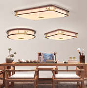 新中式吸顶灯客厅灯胡桃木色全铜灯具大气LED卧室现代餐厅实木灯