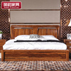 简韵 全实木床 现代简约家具新中式床 1.8米储物双人大床乌金木床