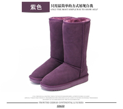 5815高筒雪地靴女冬季保暖男女靴棉鞋，情侣款靴子紫色