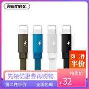 remax适用于苹果12面条数据线，iphone11手机充电线加长2米扁type-c
