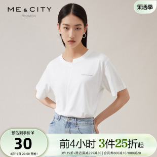 3件25折国货MECITY女装夏季时尚拼接设计短袖T恤商务休闲上衣