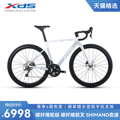 喜德盛RS450PRO首发