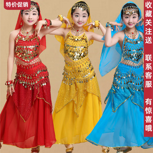 儿童舞蹈服印度舞，演出民族新疆舞小孩，肚皮舞亮点裙练习表演服套装