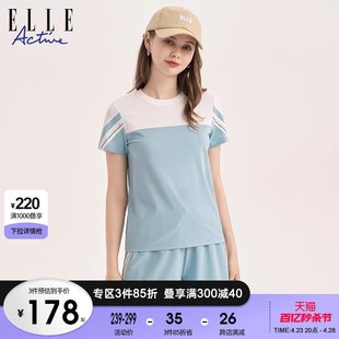 ELLE Active休闲圆领短袖T恤女蓝色夏季休闲薄款撞色运动套装