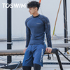 TOSWIM男士泳衣2024年长袖全身防晒套装冲浪服套装长裤泳裤