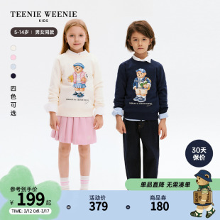 teenieweeniekids小熊童装，24春季男女童，可爱印花圆领卫衣