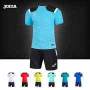 JOMA/荷马足球服套装男款成人儿童定制比赛队服训练服足球球衣