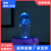 淄博博山琉璃小摆件水母球海洋水晶球小夜灯工艺品玻璃桌面装饰品